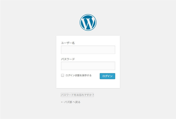 【完全保存版】初心者が15分でできるWordPressブログの始め方